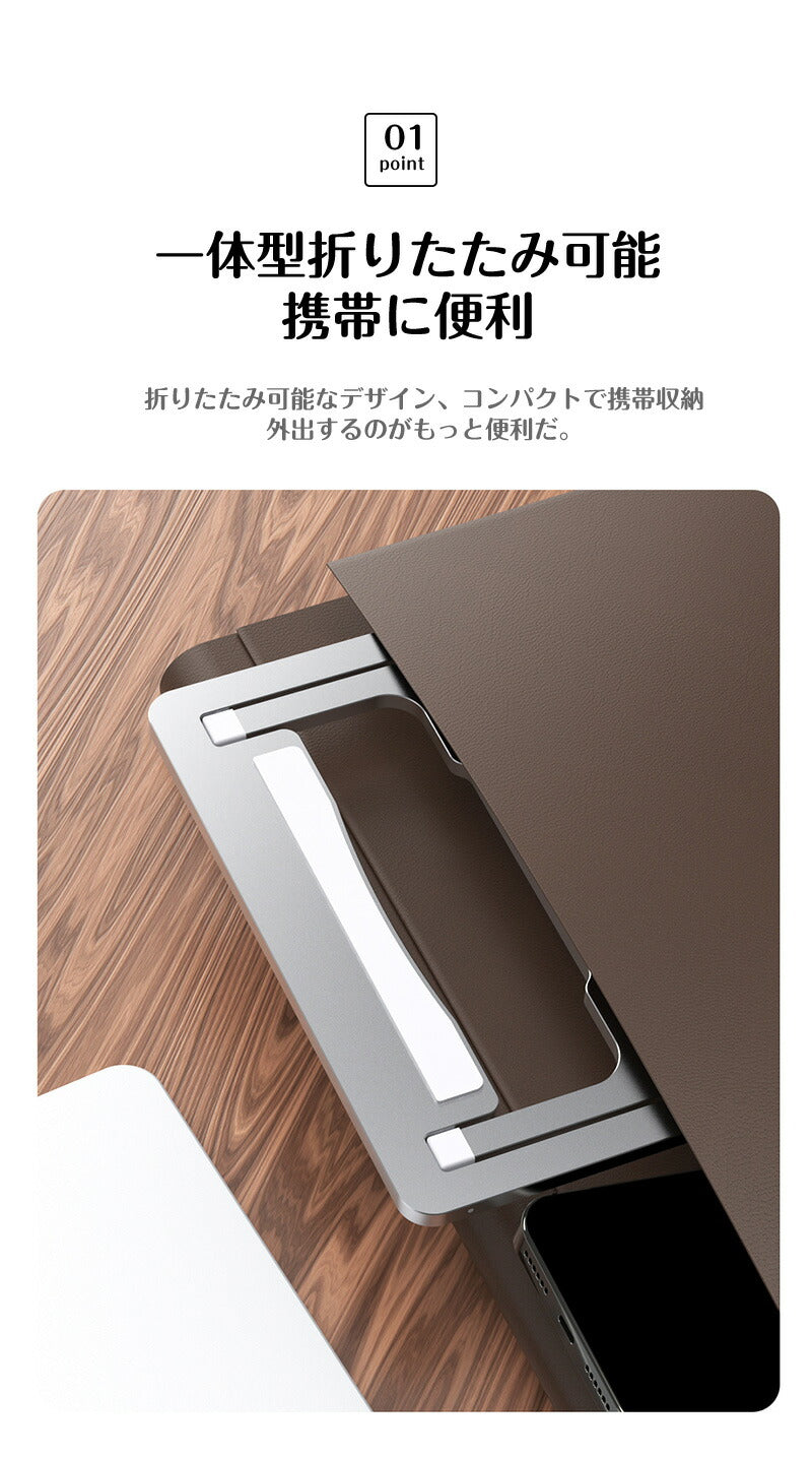 ノートパソコン スタンド ノートPC台 パソコンスタンド ワンタッチ シンプル 軽量 折りたたみ式 アルミ pcスタンド 11～15インチ対応 テレワーク タブ mount-001