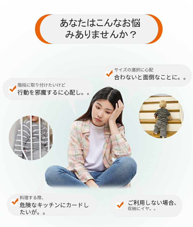 ベビーゲート 階段上 バリアフリー ペットゲート 段差なし ゲート 伸縮型 ロール式 安全 最大幅140cm 巻き取り式 セーフティゲート メッシュ 廊下 玄関 item-028