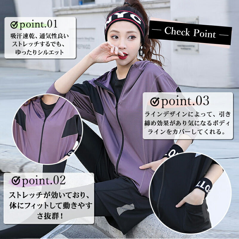 ランニングウェア レディース 5点セット トレーニングウェア 上下 スポーツウェア 女性 かわいい フィットネス 女性用 長袖 おしゃれ セットアップ ヨガウェ yogasuit-001