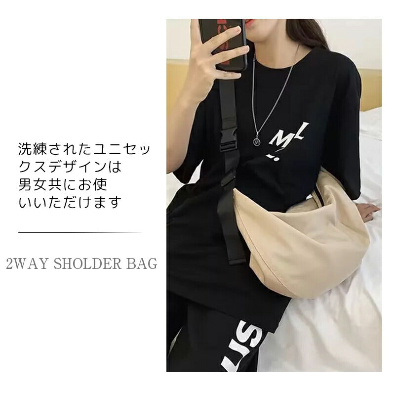 ショルダーバッグ レディース 斜め掛け おしゃれ 旅行バッグ 軽い 通勤 通学 メンズ 斜めがけ 大人 大きめ マザーバッグ 女の子 軽量 大容量 ショルダーバshoulder-003
