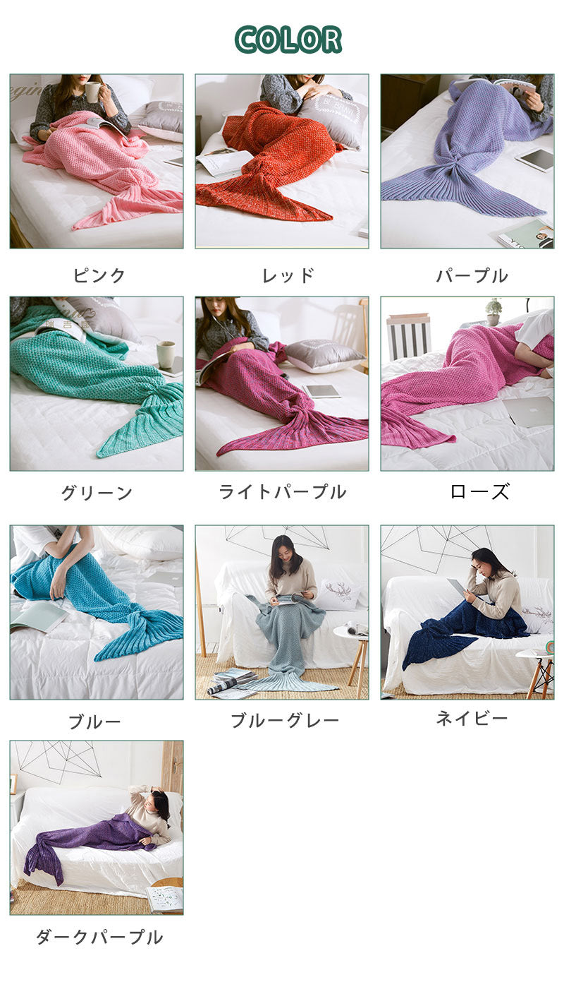 【特典あり】ブランケット 毛布 SNS話題で着る毛布 ブランケット 春夏秋冬  冷房対策  暖かい防寒 お昼寝 寝具タオルケット 春夏　大判 ブランケット マーmt0002
