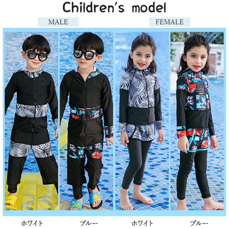 ペア水着 親子水着 ラッシュガード カップル 長袖 ペアルック 水着 レディース 上下セット メンズ ウェットスーツ セットアップ 競泳 人気 大きいサイズ お copysku-012