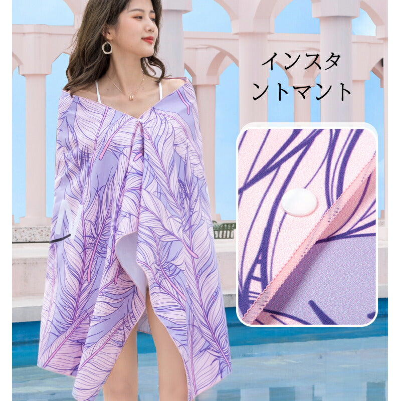 タオル サーフポンチョ お着替えポンチョ タオルポンチョ マイクロファイバー タオル ポンチョ 吸水速乾 サウナポンチョ サーフィン プール メンズ レディース taoru-002