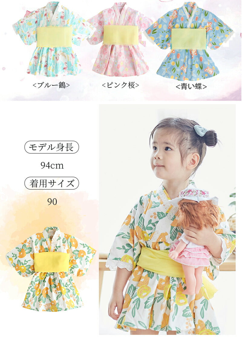 浴衣 子供 和服 ワンピース 女の子 夏祭り ゆかた ガールズ  着物 浴衣ドレス 夏 兵児帯 花柄 蝶結び 2点セット 帯セット ワンピース 花火大会 お盆休yukata-001