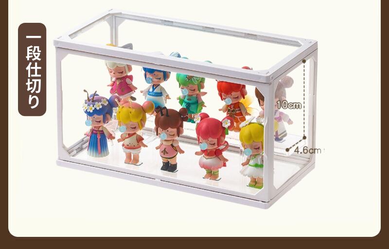 フィギュアケース 収納 高品質 コレクションケース 積み重ね可能 コレクション ボックス クリアケース 透明展示ケース 扉付き 組み立て式 透明 アクリル ケー storage-012