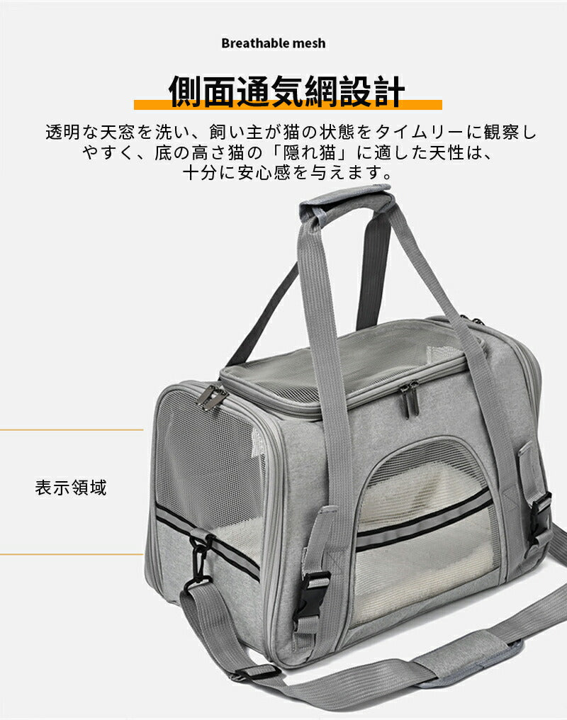 ペットキャリーバッグ ペットキャリーキャリー 猫 小型 猫用 犬用 犬  小型犬 散歩バッグ ドライブ 防災 避難用 ペット 旅行 防災グッズ 折りたたみ 折り petbag-001