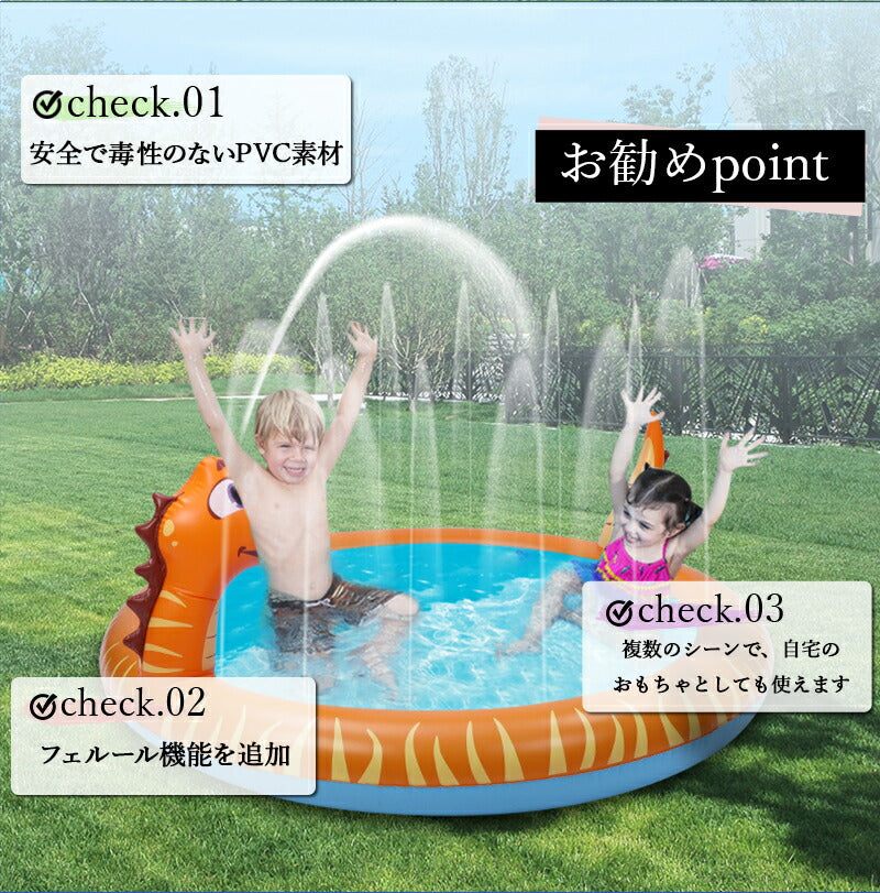 噴水 プール 噴水マット 夏休み 水遊び 家庭用 キッズ 子ども 犬 暑さ対策 コンパクト 自宅 庭 2歳 スプラッシュプール プレイマット シャワー ビニール pool-004