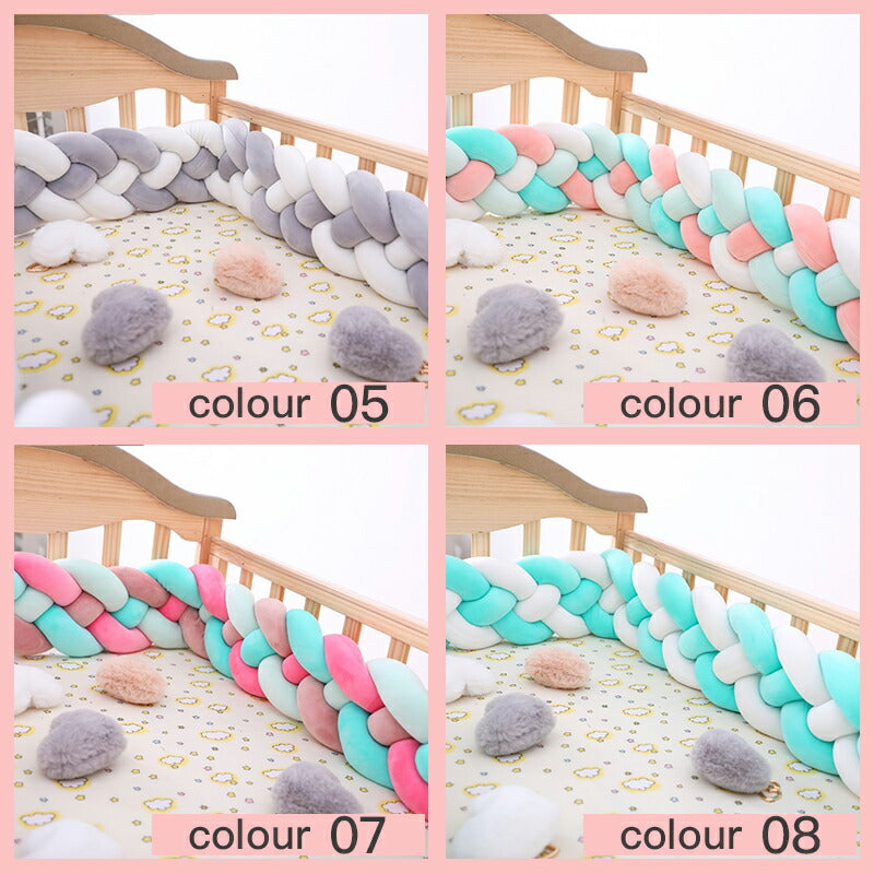 寝返り防止クッション4本 4Mソフトノットピロー編み ベッドガード ノットクッション ベビー ベッドガード ベッドサイド サイドガード ベッドバンパー 赤ちゃん copysku-65