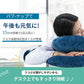 昼寝枕 うつ伏せ寝枕 昼寝クッション お昼寝枕 デスクで仮眠 受験勉強 デスクワーク うつ伏せ クッション 仮眠用 椅子用 腰当 枕 パワーナップ ネックピローss-1240806