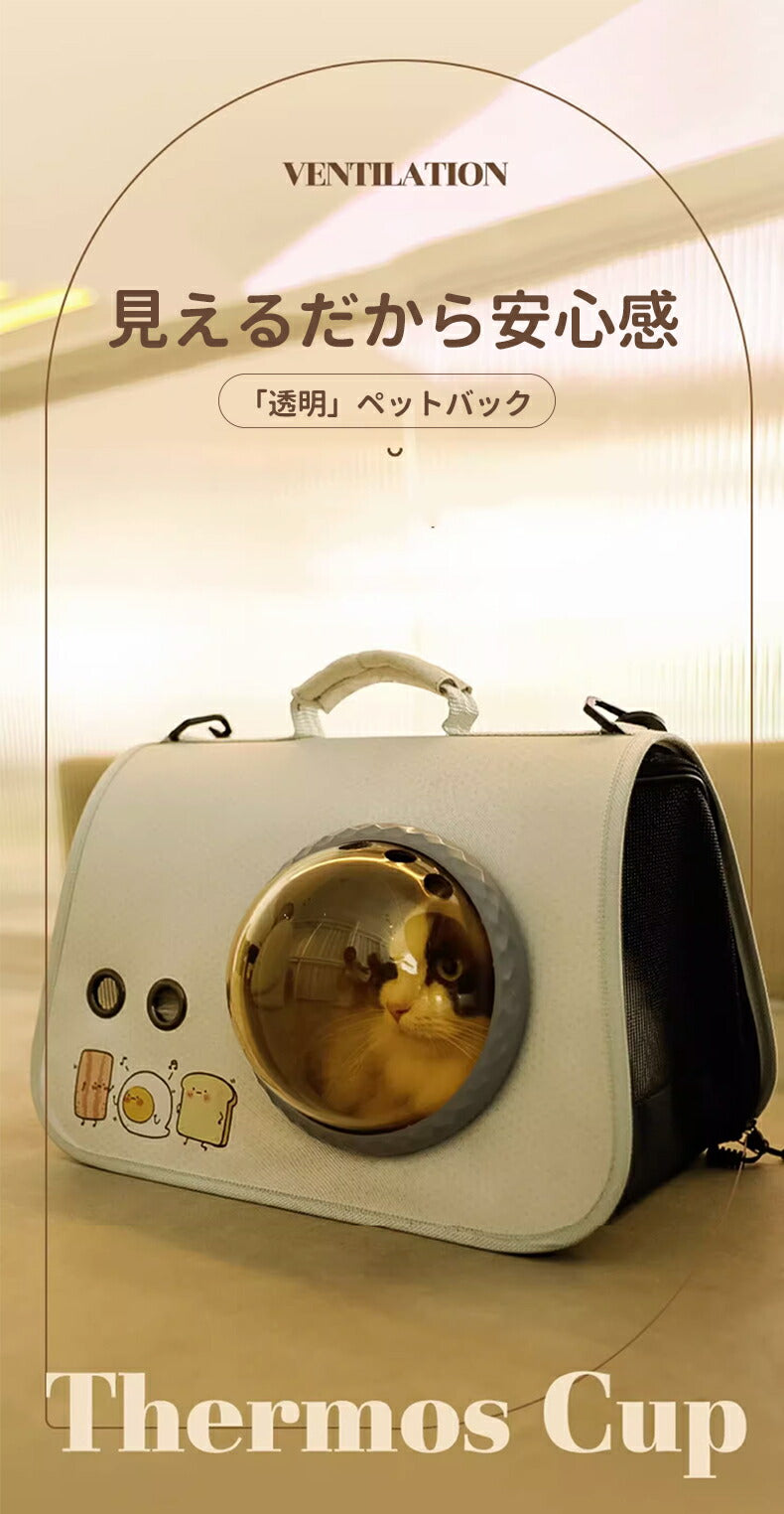 ペットリュック ペットキャリーバッグ キャリーバッグ バッグ 折りたたみ キャリーカート 犬 猫 小型犬 カモフラ お出かけ 旅行 通院 病院 軽量 通気性 災petbag-302