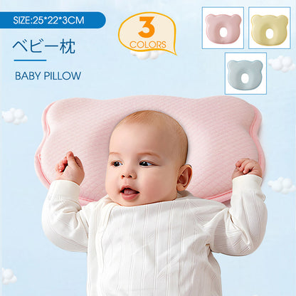 ベビーまくら ベビー まくら 枕 新生児 赤ちゃん 枕 絶壁防止 向き癖防止枕 枕矯正 枕スリーパー 洗える 高さ調整 斜頭 変形 猫背 寝姿を矯正 快眠 寝具etzt0003