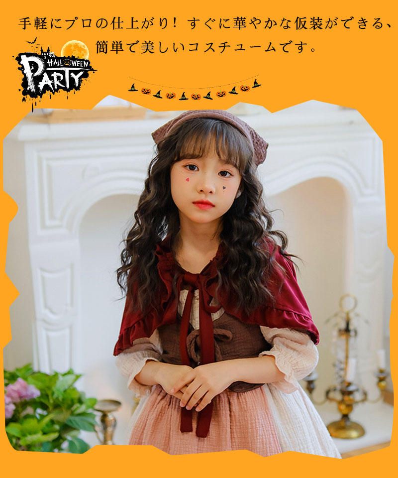 ハロウィン コスプレ 魔女　ゴスロリ ハロウィン 仮装 小悪魔 コスチューム キッズ ゾンビ デビル ガール 魔法使い 魔法子ども ハロウィン衣装 ブラック コetwsj0015