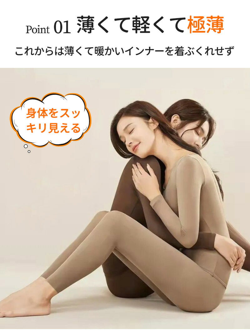 インナー レディース 長袖 発熱インナー 暖かい インナー あったかインナー  極暖 スパッツ 長袖 大きいサイズ レギンス  静電気防止 超極暖 tシャツ 無jdy-001