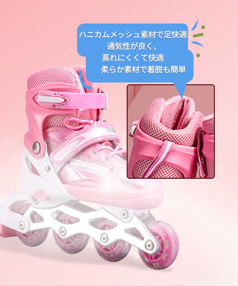 インラインスケート 大人 子供 ジュニア インラインシューズ ローラースケート キッズ フィギュアスケート 女の子 男の子 サイズ調整可能 全ウィールが光る 子lhx-001