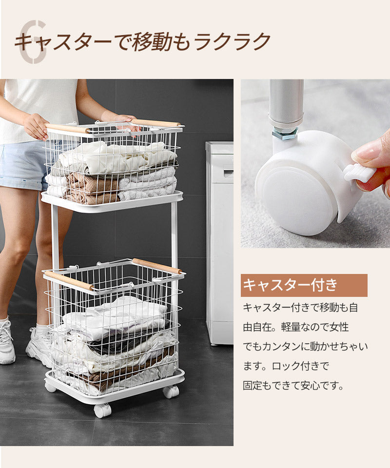 「新品限定9800円」ランドリーバスケット キャスター付き 2段 おしゃれ 収納ラック 洗濯かご ランドリー収納 洗濯物入れ バスケット スチール 大容量 持ちzyl-001
