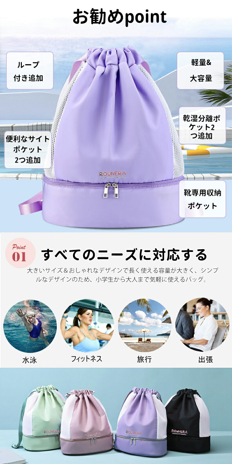 プールバッグ 女の子 スイミングバッグ キッズ プール ナップサック レディース ジムバッグ 防水 大容量 シューズ収納 水泳 スポーツ 低学年 2層式 小学生 610-8-3