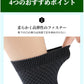靴下 紳士靴下 紳士用 ソックス 5足セット メンズ 竹繊維 防臭 抗菌 速乾 吸汗 ブラック ビジネス カジュアル 夏用 涼しい 大きいサイズ 25-28cmkutusita-005