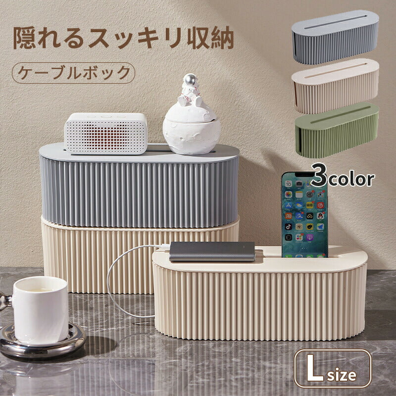 タップボックス コードケース 蓋付き 配線収納 コンセントボックス ケーブルボックス 配線隠し コード隠し ケーブル収納ボックス 収納 コンセント カバー ケーitem-240301