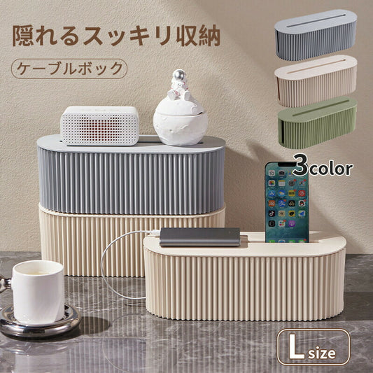 タップボックス コードケース 蓋付き 配線収納 コンセントボックス ケーブルボックス 配線隠し コード隠し ケーブル収納ボックス 収納 コンセント カバー ケーitem-240301