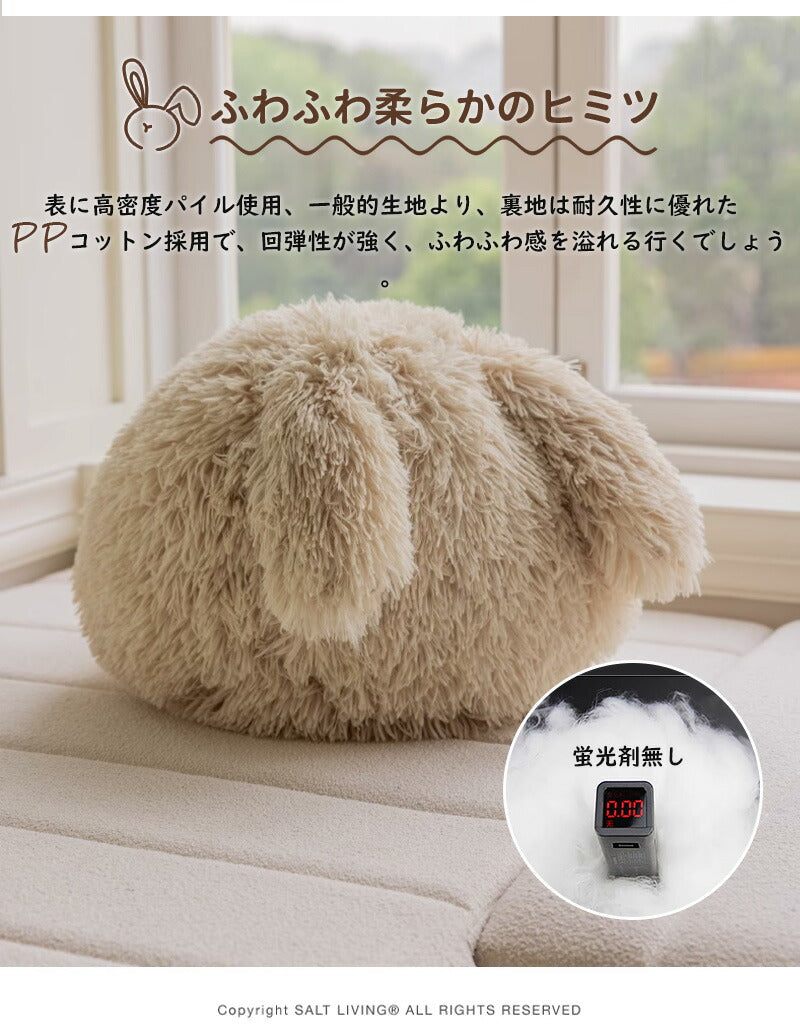 ぬいぐるみ 抱き枕 特大ぬいぐるみ 赤ちゃん どうぶつ うさぎ 生地 大きめ 大きい かわいい ふわふわ もちもち しっとり ぽってり ベビー キッズ 誕生日  ss03