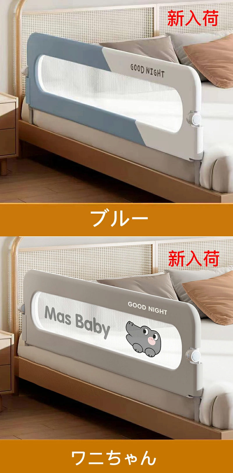 【クーポン利用で4180円～★27日終了！】ベッドフェンス ベッドガード 転落防止 折りたたみ式 赤ちゃん ベビーベッド 子供用 ガード 高さ調整 クッション bedguard-007