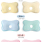 ベビーまくら ベビー 枕 まくら 新生児 赤ちゃん 枕 絶壁防止 向き癖防止枕 枕矯正 枕スリーパー 洗える 斜頭 変形 猫背 寝 makura-003