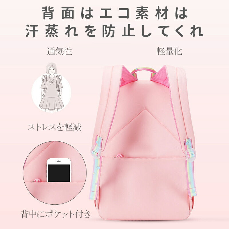 リュック 女の子 小学生 中学生 おしゃれ キッズリュック ハート グラデーション ずり落ち防止 ベルト 肩ひも ズレ 防止 背面ファスナー パステル 星柄 原mklsb-1