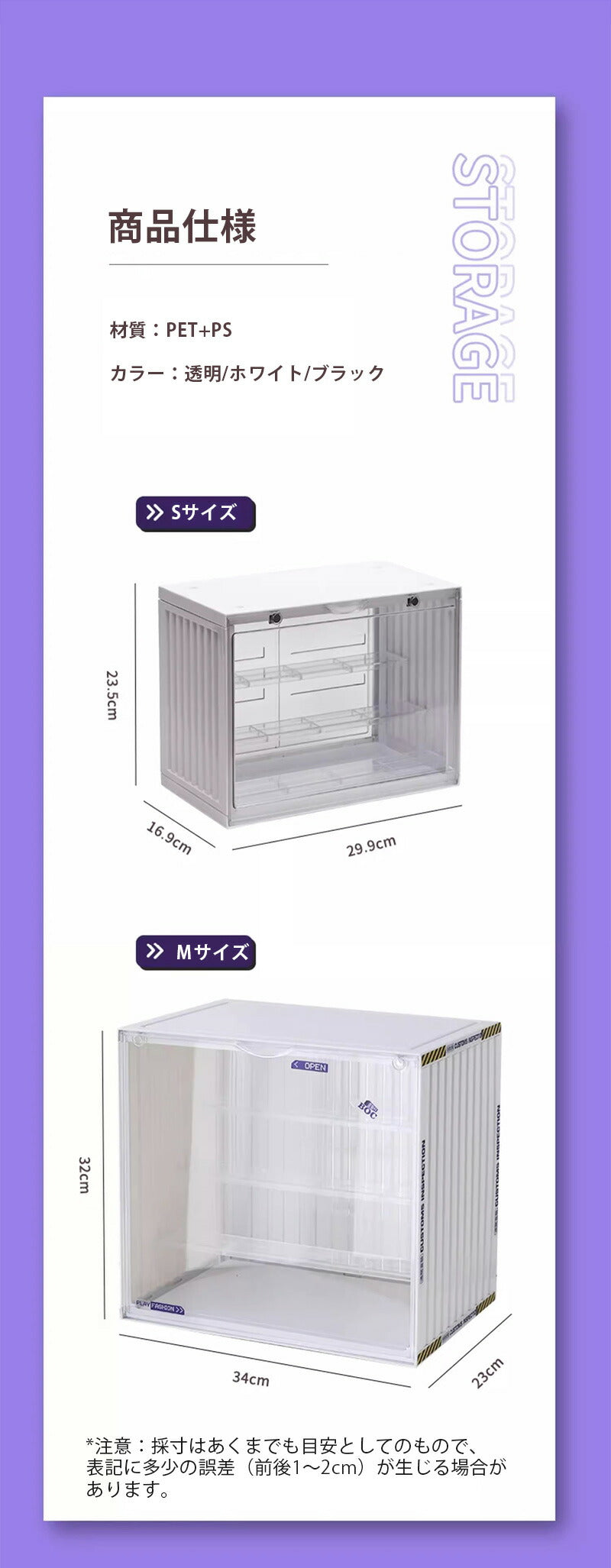 フィギュアケース 収納 コレクション ボックス 高品質 コレクションケース クリアケース 透明展示ケース 積み重ね可能 扉付き 組み立て式 透明 アクリル ケー ss25
