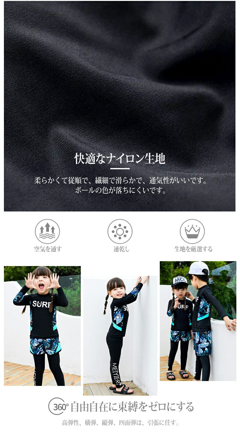 【最後の在庫処分】キッズ 水着 男の子 トランクス 子供水着 女の子 こども 子供用　セパレート 3点セット ダイビングスーツ ジュニア 水着 長袖 ラッシュガswimsuit-024