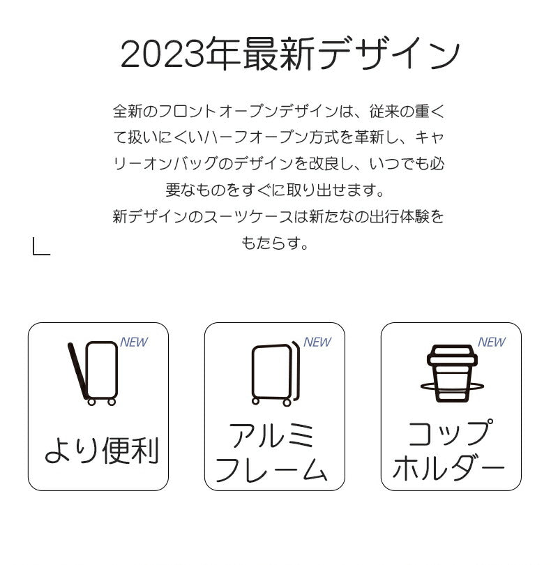 スーツケース フロントオープン キャリーケース フレームタイプ 65L 軽量 ダイヤルロック ダブルキャスター シンプル ビジネス L サイズ 7泊 コップホル copysku-95