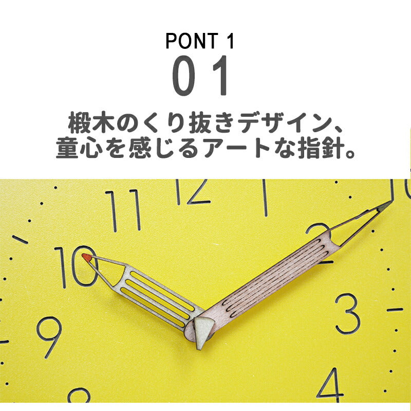 壁掛け時計 知育時計 掛け時計 子供部屋 キッズ アナログ時計 木製 北欧 リビング おしゃれ シンプル 時間管理 学習教育グッズ 静音防塵 連続秒針 大文字 clock-3001