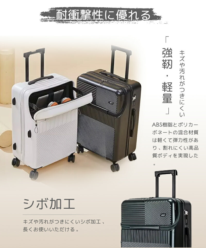 スーツケース フロントオープン 機内持ち込み Sサイズ ファスナータイプ USBポート付き キャリーケース 軽量 トップオープン 前開き キャリーバッグ ビジネ item-009