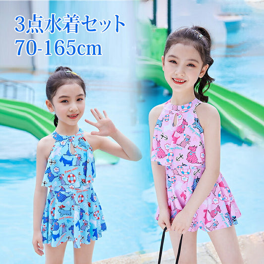 キッズ 水着 女の子 セパレート 子供 水着 女の子 ラッシュガード スクール水着 幼稚園 小学生 中学生 スイミング スクール 海水浴 スイムウェア 水遊び  copysku-133