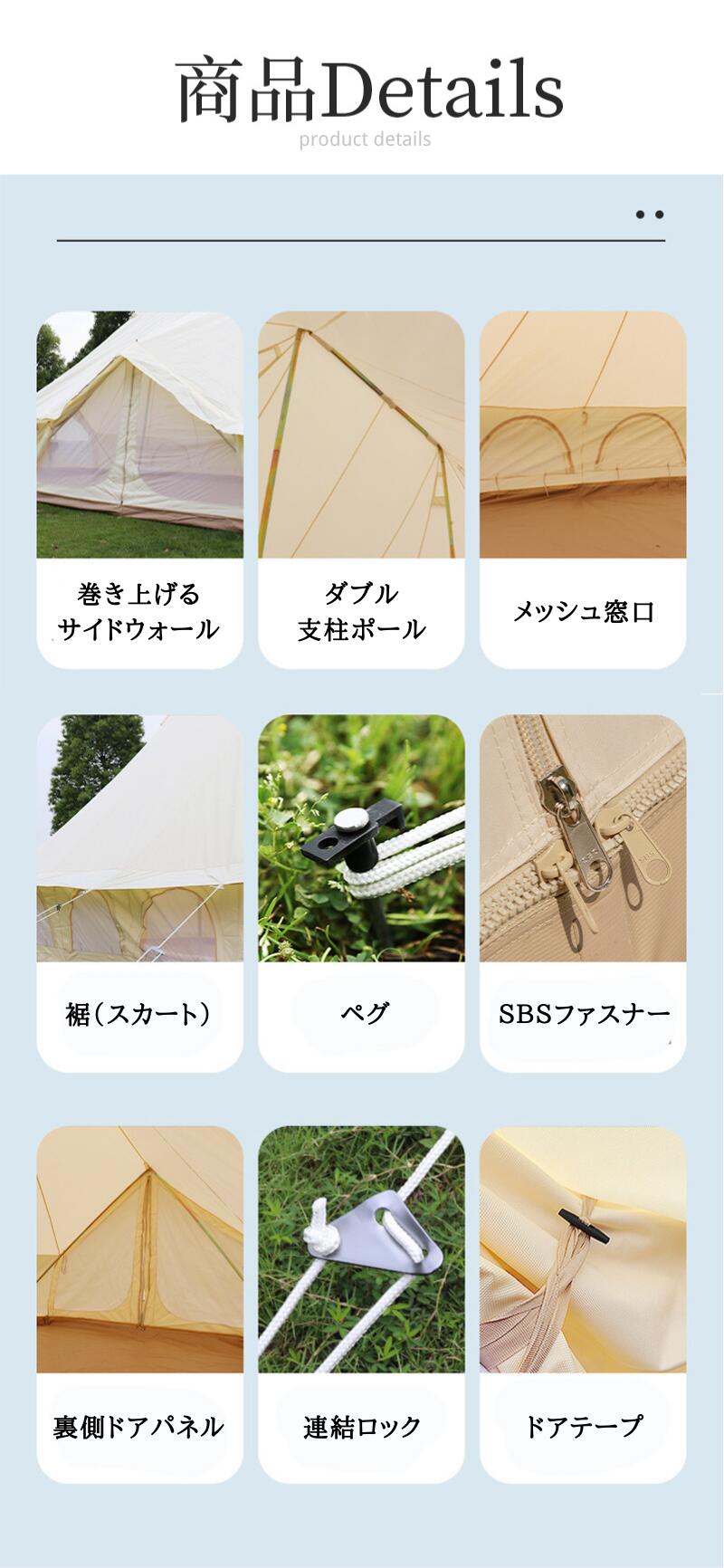 ワンポールテント ベル型 6m テント 8~14人用テント 別荘 キャンプテント 大型テント UVカット テント ベルテント ティピーテント アウトドア キャン tento-06