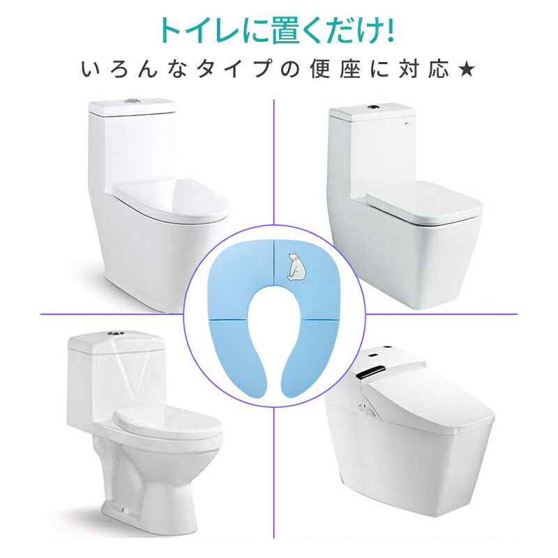 補助便座 折りたたみ 携帯 コンパクト トイレトレーニング 子供 トイレ補助 幼児用便座 子供用 幼児 ベビー キッズ 外出用 トイレシート おまる 男の子 女 bbmtzd-1