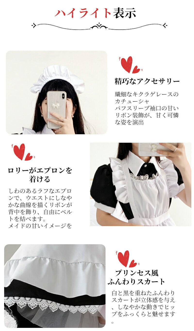メイド服 ハロウィン コスプレ 半袖 長袖 メイド 可愛い 女の子 セクシー カップル ロリータ 定番 衣装 レディース エプロン ドレス アリス風仮装 男ウケmaid-007