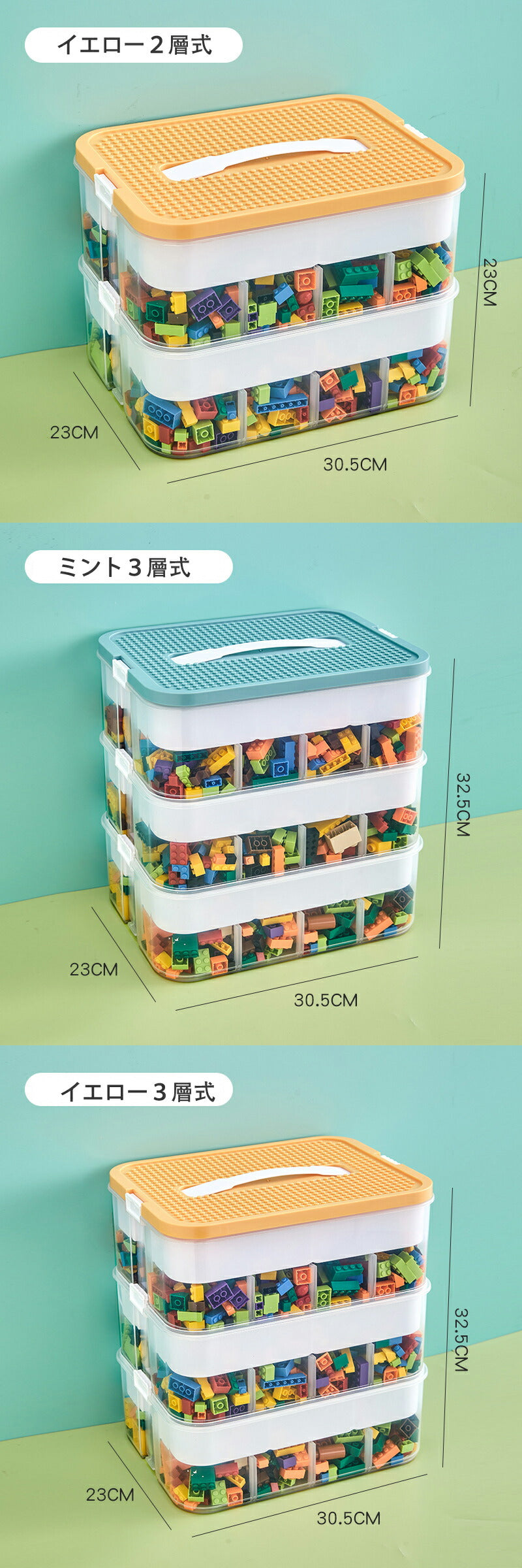 ブロック収納ボックス 収納 ケース おもちゃ箱 おもちゃ収納 子供用 レゴ ブロック 積み重ね  収納ボックス 収納ケース 仕切り 蓋付き キッズ 大容量 子供storage-3006