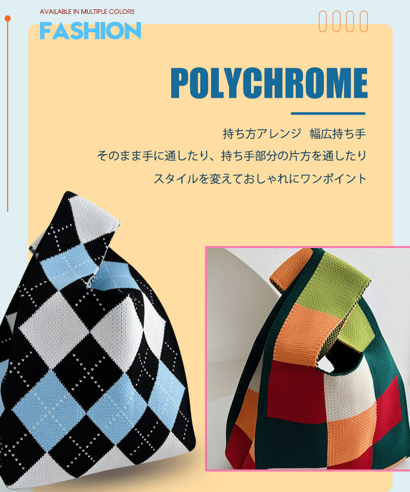 ニットバッグ オールシーズン使いやすい素材のニットバッグ バッグ ニット  クロシェ編み ハンドバッグ 小さいサイズ ニットバッグ レディース エコバッグ 軽量zzb0002