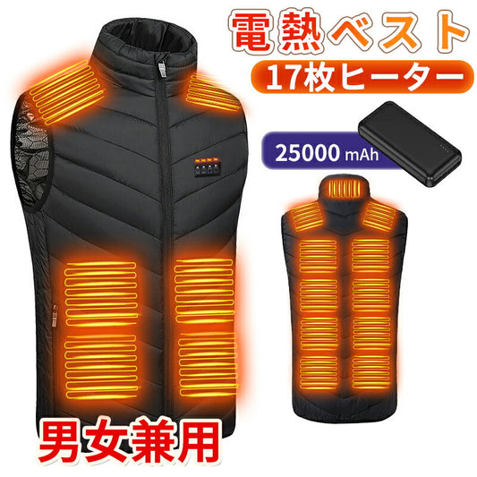 ヒーターベスト 電熱ベスト 日本製ヒーター バッテリー付き 3秒速暖 中綿 USB給電 洗える 三段階調温 軽量 冷え性 メンズ レーディス 電熱ウェア S~4 ss02