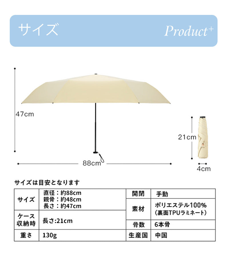 【最新超軽素材130g】日傘 折りたたみ 完全遮光 100 晴雨兼用 折り畳み傘 軽量 傘 折りたたみ傘 レディース 折りたたみ日傘 遮熱 涼しい 撥水 雨傘 kasa-3010