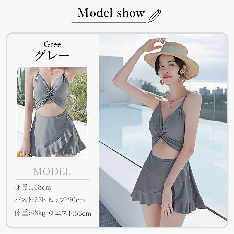 水着 水着 レディース ワンピース 体型カバー水着 20代 30代 40代 ママ水着 オトナ女子 露出控えめ 黒 白 セクシー Vネック キャミソール オールイ swimsuit-030