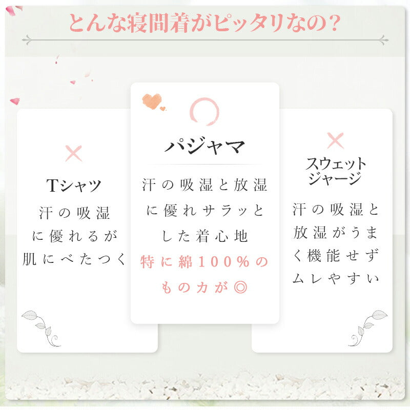 【最後の在庫処分】一部即納★ パジャマ レディース 綿100% 長袖 前開き ルームウェア 無地 上下セット おしゃれ ナイトウェア 伸縮性 軽い 春 秋 テーpajama-001