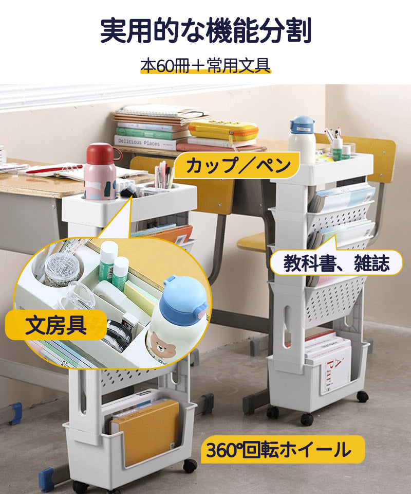 収納チェスト 収納チェスト5層 本棚 書類棚  キャスター付き 大容量 チェストキャスター付き 収納ラック ファイルワゴン 卓上収納 デスク整理 組立式 省スペstorage-001