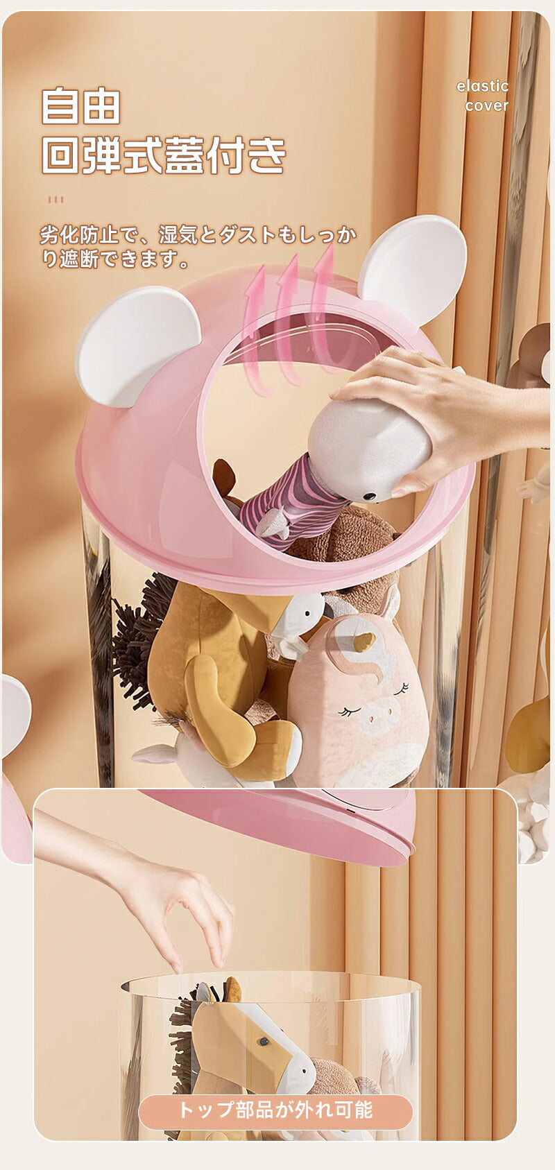 ぬいぐるみ 収納 収納ボックス 収納ケース ディスプレイ コレクションケース コレクション 収納式ポケット おしゃれ 収納ケース ビニール 大容量 収納 見せるstorage-3063