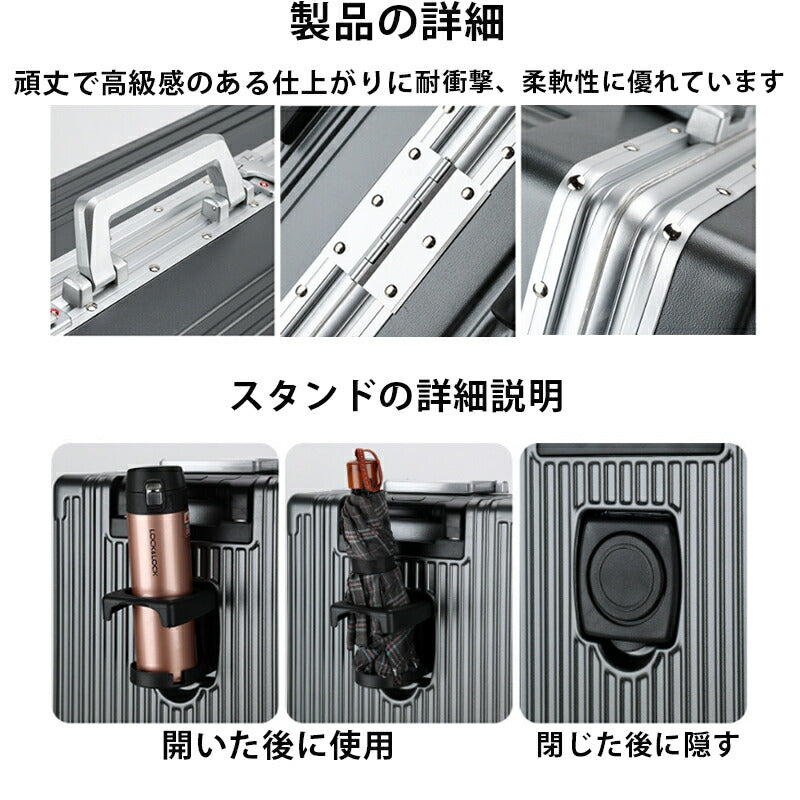 スーツケース キャリーケース フロントオープン キャリーバッグ 多機能 ドリンクホルダー USBポート スマホスタンド 機内持ち込み 軽量 大容量 多収納ポケッsuitcase-4101