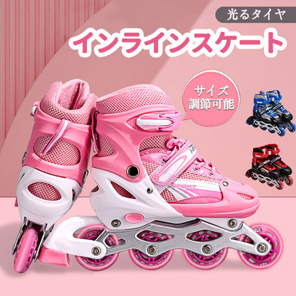 インラインスケート 大人 子供 ジュニア インラインシューズ ローラースケート キッズ フィギュアスケート 女の子 男の子 サイズ調整可能 全ウィールが光る 子lhx-001