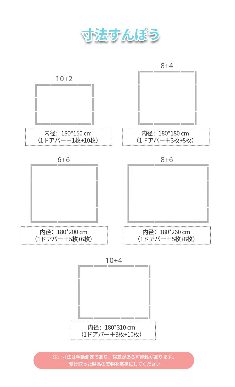 【場所別活用】赤ちゃん ベビーサークル 扉付き ハイタイプ 140×200cm プレイヤード モダン ベビールーム ベビーゲート 長方形 ドア付セットドア つきbabycircle-001