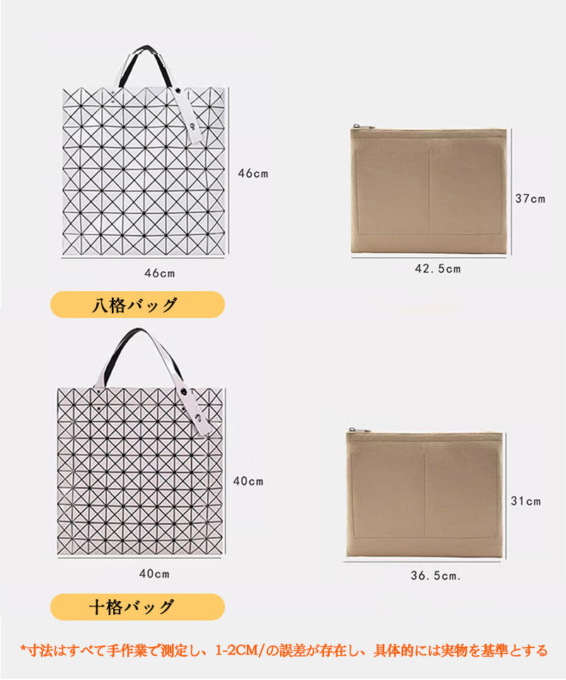バッグインバッグ  lssey Miyakeバッグインバッグ 収納力抜群 大容量 ポケット付き バッグ オーガナイザー 軽量 自立 形崩れ防止 ファスナー Babaginbag-2408