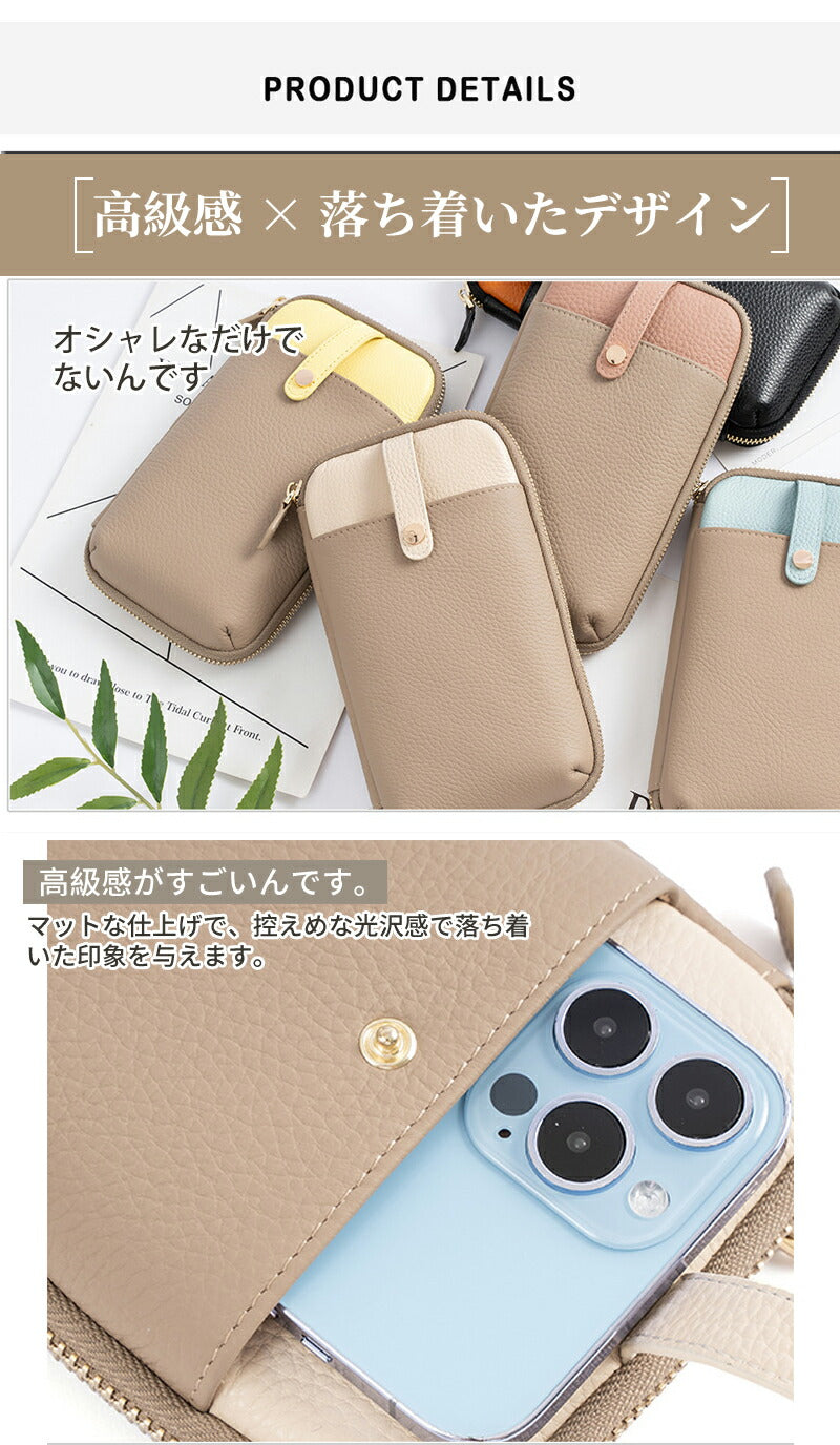 スマホポーチ  お財布ショルダー 本革 スマホショルダー 高見え レディース 斜めがけ L字 横型 スマホポシェット 革 バッグ メンズ 軽量 レザー バック saifu-004