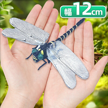 オニヤンマ おにやんま 虫除け 12cm 本物サイズ 蜂よけオニヤンマ 虫対策 おにやんまくん フィギュア リアル 蜻蛉 昆虫 虫 動物 模型 虫よけ トンボ oniyanma-001-cp